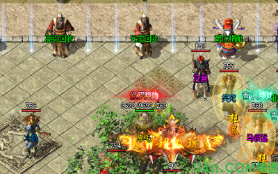 神途传奇官网那一款神途比较有特色