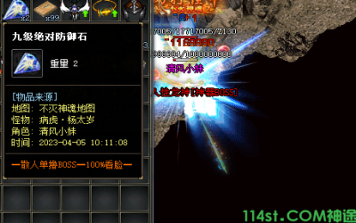 九级防御石头在神途中有哪些作用？