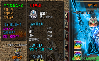 玩家在神途手游发布网中都有哪些特殊的嗜好？