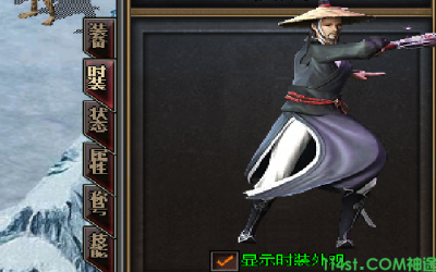 时装在神途手游发布网起到哪些重要的作用？