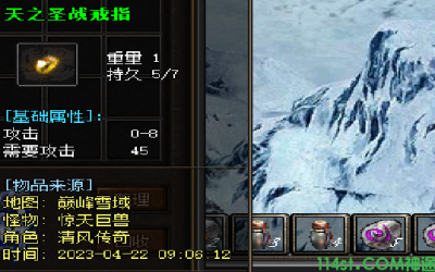 玄天戒指在神途手游官网游戏种体现出哪些不同之处？