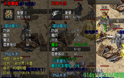 无双斗笠锻造都需要哪些特殊的材料？