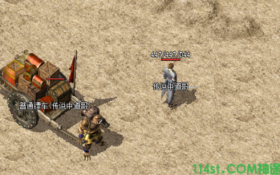 传奇sf玩家任务来源揭秘！