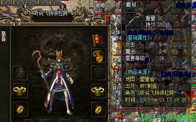 印章跟勋章在上古神途手游中起到哪些作用？