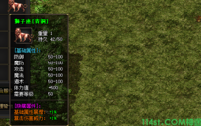 狮子座青铜生肖打造需要休要材料？