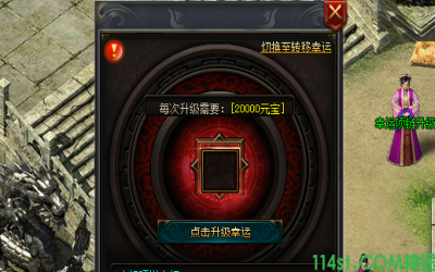 幸运项链的提升失败率还是非常高的