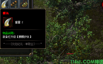 详细分析麟角材料在神途sf中的功效