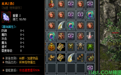 双向合并技能在新开神途私服开通需要哪些材料