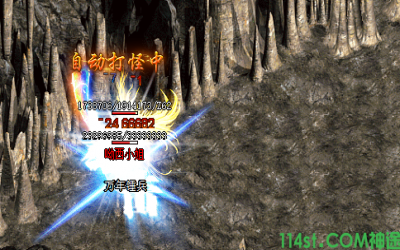 霸主神途手游里面那件装备附加破属性