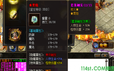 追光项链与神途手游的奇妙使用