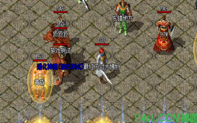 神途手游发布网里面的道士学习技能完全看运气