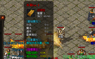 一起玩神途里面的兵符打造需要特殊条件