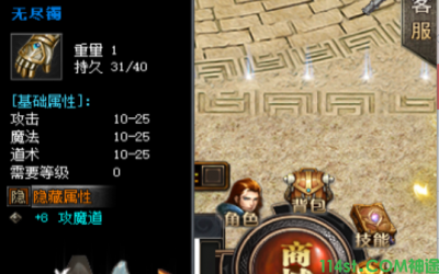 贪婪铠甲所需魔法力的奥秘