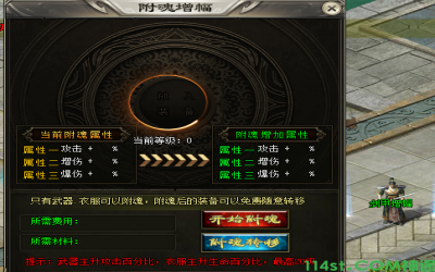 剑甲增幅系统都可以增幅哪些类型？