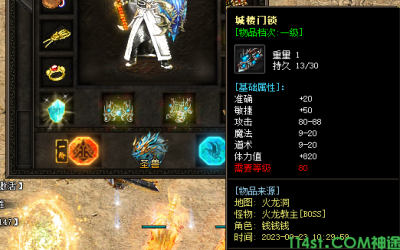 准确敏捷各加20的成楼门锁手镯有哪些出众之处？