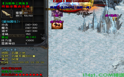 介绍紫月神途手游终极杀戮剑获取方式