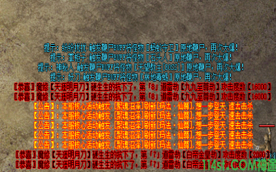 渡劫飞升在神途传奇手游+3倍攻击