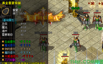 黄金项链在神途手游私服切割+60属性-生命和防御的作用分析