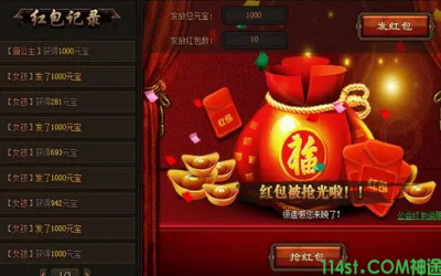 神途手游传奇首充礼包不能错过