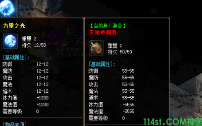 探索力量之光的进阶属性，让你在月泽神途中更加出色