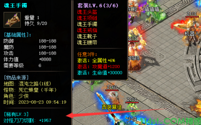 稀世珍宝！刀刀切割+1957的帝王手镯炙手可热