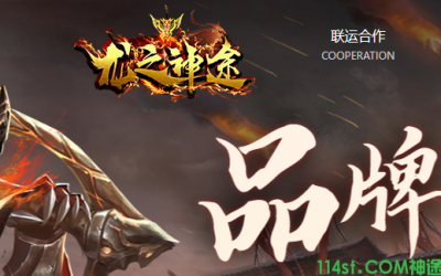 龙之神途必备：锤能助你打造精品装备