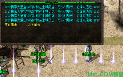 必看！神域神途游戏充值卷获取攻略大公开