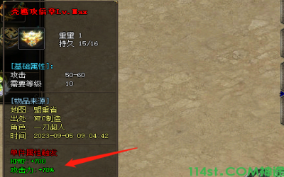 倍攻勋章在‘传奇手游发布网’实在难得