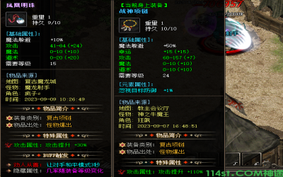 攻击提升还是忽视防御？凤凰明珠与战神项链对比解析