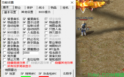 ‘神途’猖狂影响游戏平衡-开发者为何不彻底？