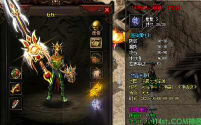 介绍幻世.SS晨风戒基础属性以及掉落之地