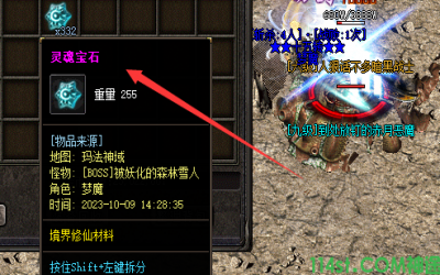 灵魂宝石在星河神途昂贵的原因有哪些？