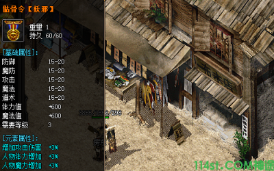 分析枯骨令在紫月神途属性和单件触发