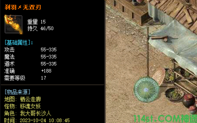 铩羽无基础属性强悍！隐藏触发不错