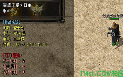 神途金币版和《三端互通版》的区别和选择指南