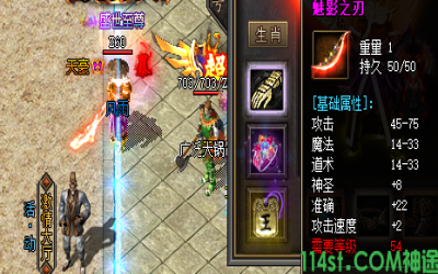 为何无法同时穿戴两件紫灵戒指？解开神途手游之谜！