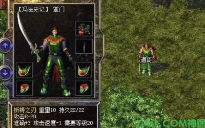 上海疯狂神途新手玩家可以使用什么？