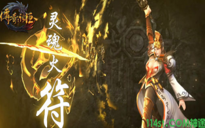 武易神途手游哪些材料最为值钱