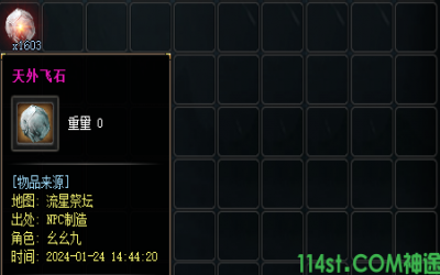 神途手游技能石获取攻略