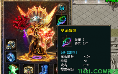 金手镯在神途手游中的特别用途以及玩家疑惑解答