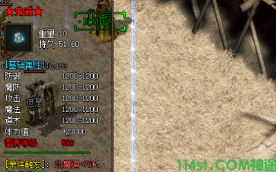 04月4号更新:鬼戒装备在《蛮荒神途》属性介绍和爆率