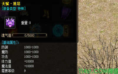 04月5号更新:天赋宝珠装备属性介绍以及爆率分析