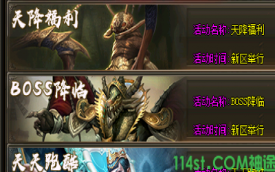 新开神途2024年最新开区攻略来了，冒险从此开始！