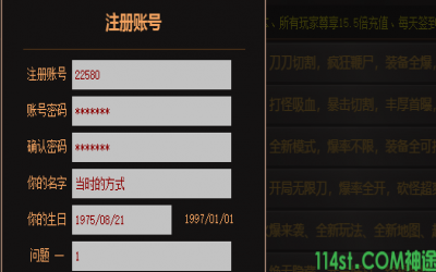 神途手游官网告诉你神途三通互通版咋玩！以及有那些诀窍