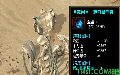 星辰项链的梦幻之旅，探索手游市场的低价奇迹