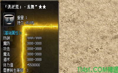 探索龙舞戒指的神秘起源，揭秘上古神途特殊活动