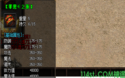 罪恶装备在神途私服发布网无人问津的原因分析