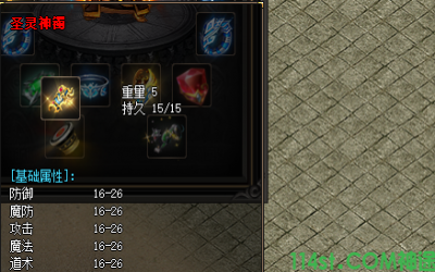 传奇手游发布网中的圣灵手镯装备：珍贵的6个原因