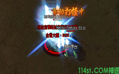 详细讲解好神途中的金刚大鹏BOSS物品掉落一览