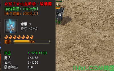 玻璃手镯在传奇手游获取方式和属性分析